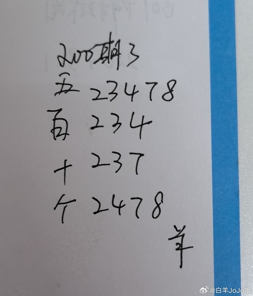 双色球合买3永州