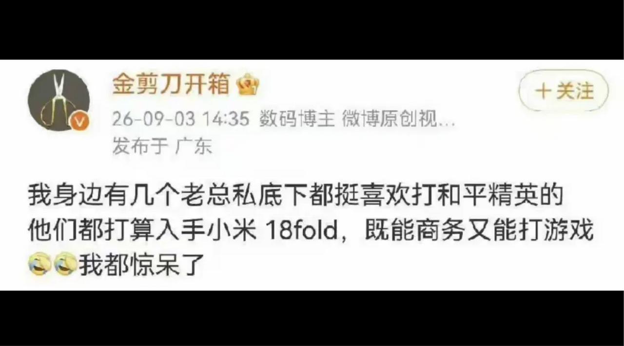 我当时就被震惊了。
