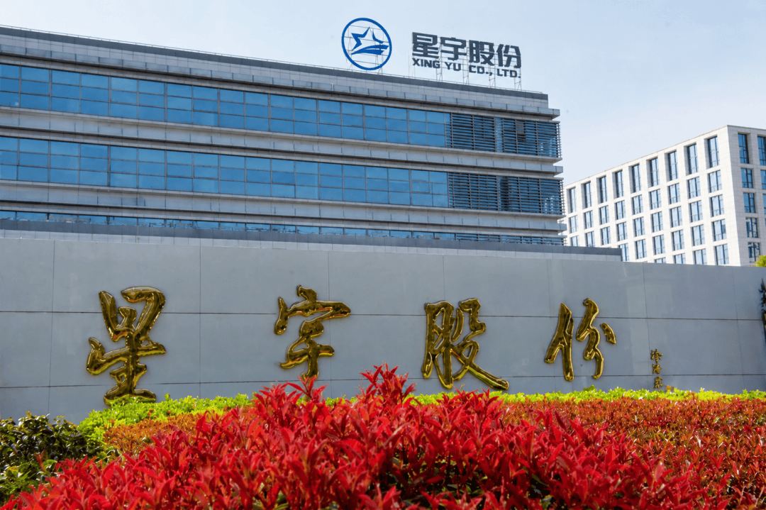 星宇股份的全球化, 卡在了HR手里
