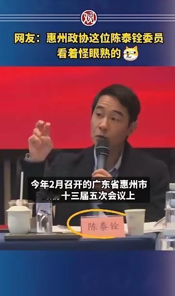陈小春：想不到吧三十年河东，三十年河西啊以前我教你们做混混，现在我做官了