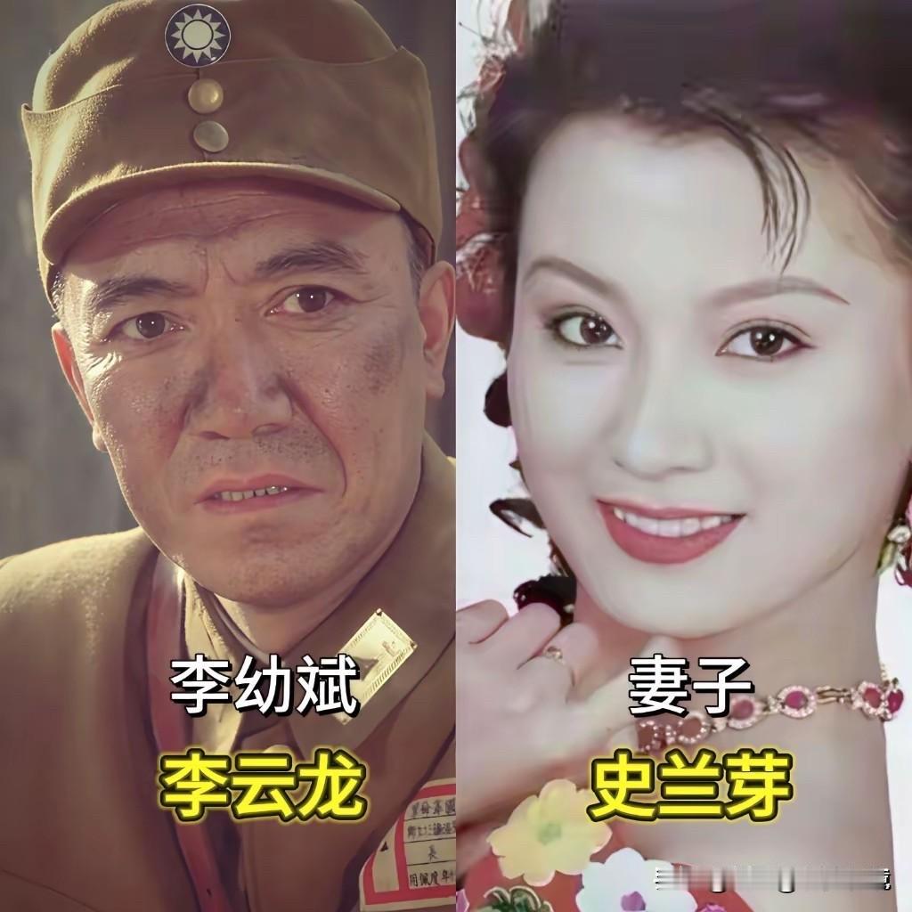 《亮剑》能够火遍这么多年，不光是剧情出彩，一众戏骨的现实家庭生活同样很有意思，李