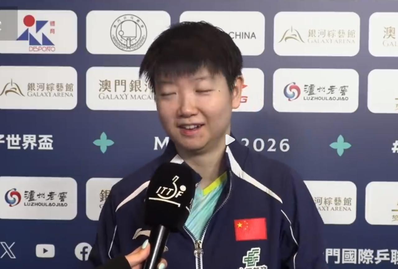 孙颖莎情商太高了，记者采访时，大方夸了对手，还把自己说笑了。记者问：第三局