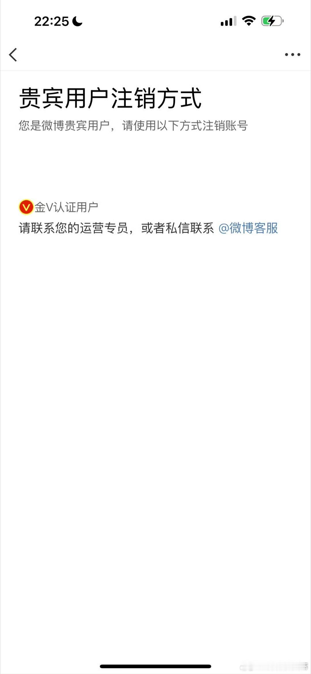 赵露思被逼疯了么？真的要退网了啊官方称助农大使称号证书是真的赵露思注销微博​​