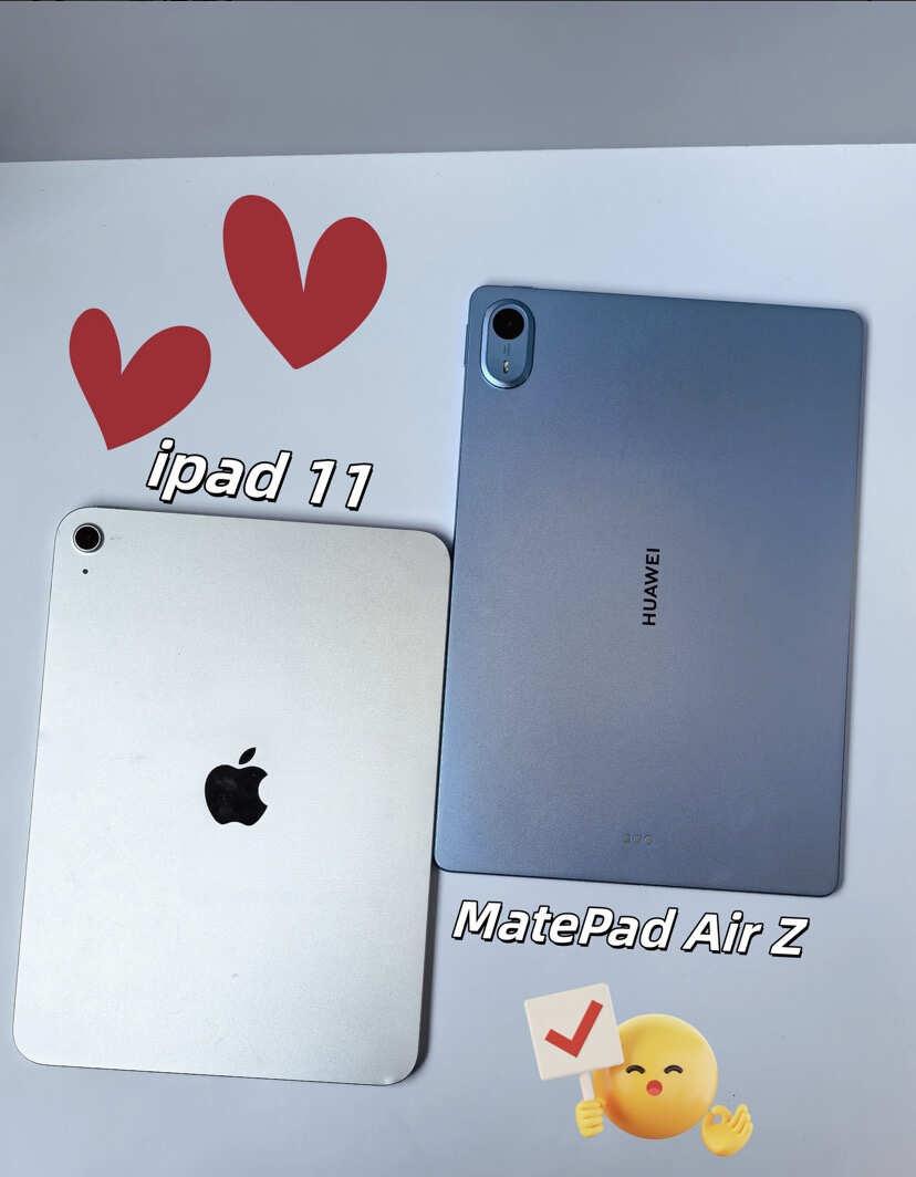 iPad和MatePadAirZ都试了，说点实话平板这东西我以前觉得差不多