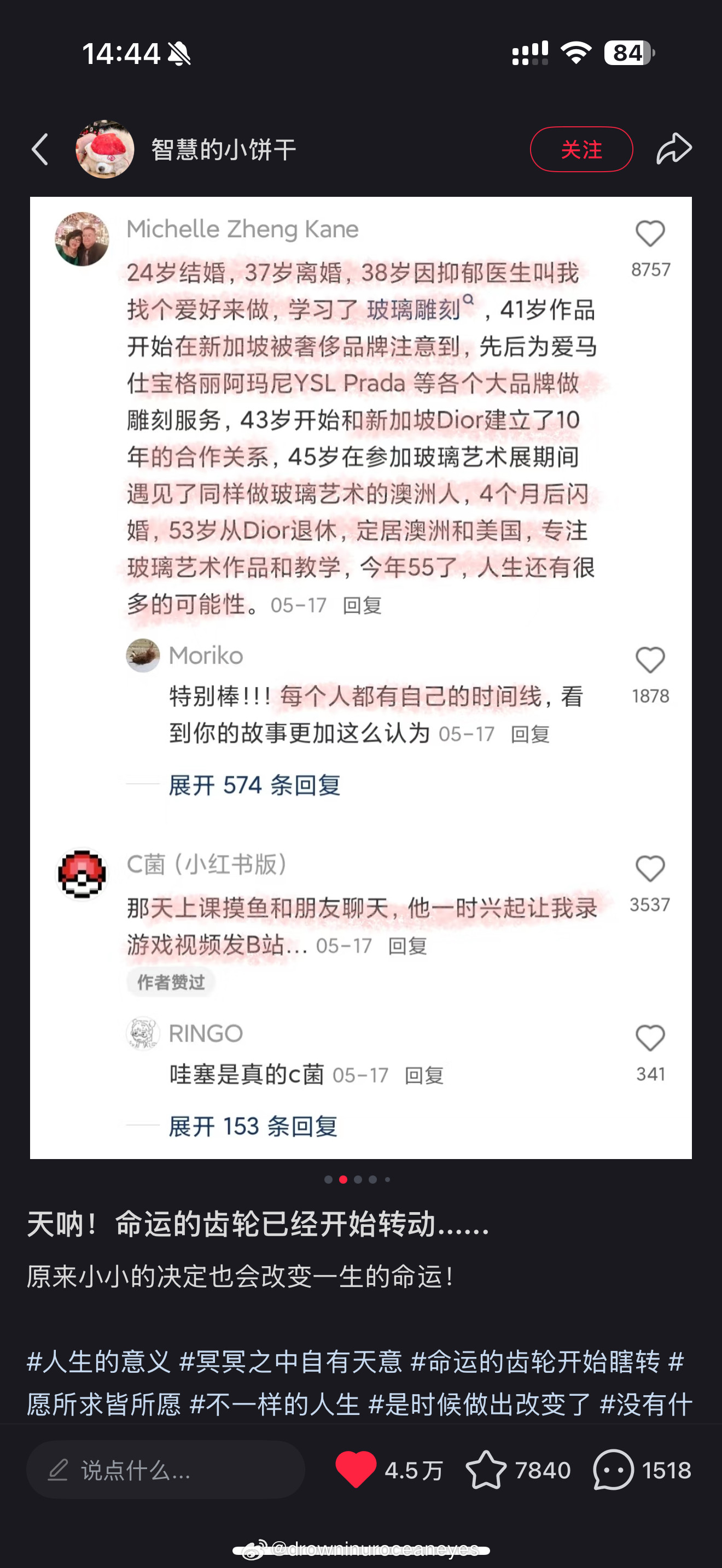 好喜欢看这种能量满满的帖子🥺​​​
