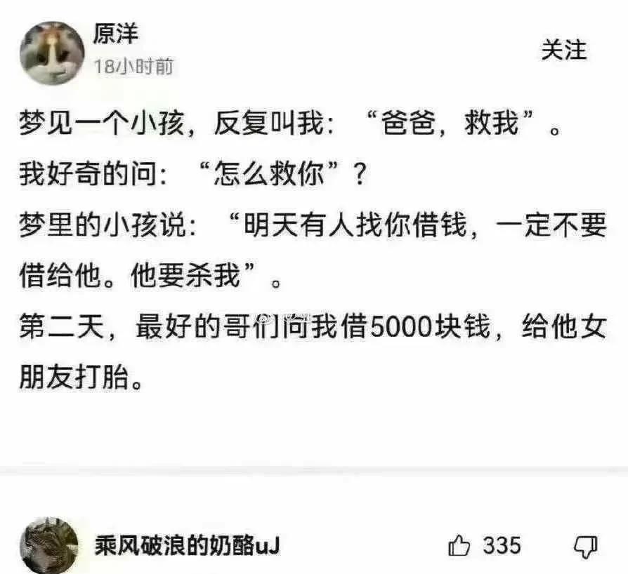 年度最佳微小说，有友情、背叛、偷情、谋杀……