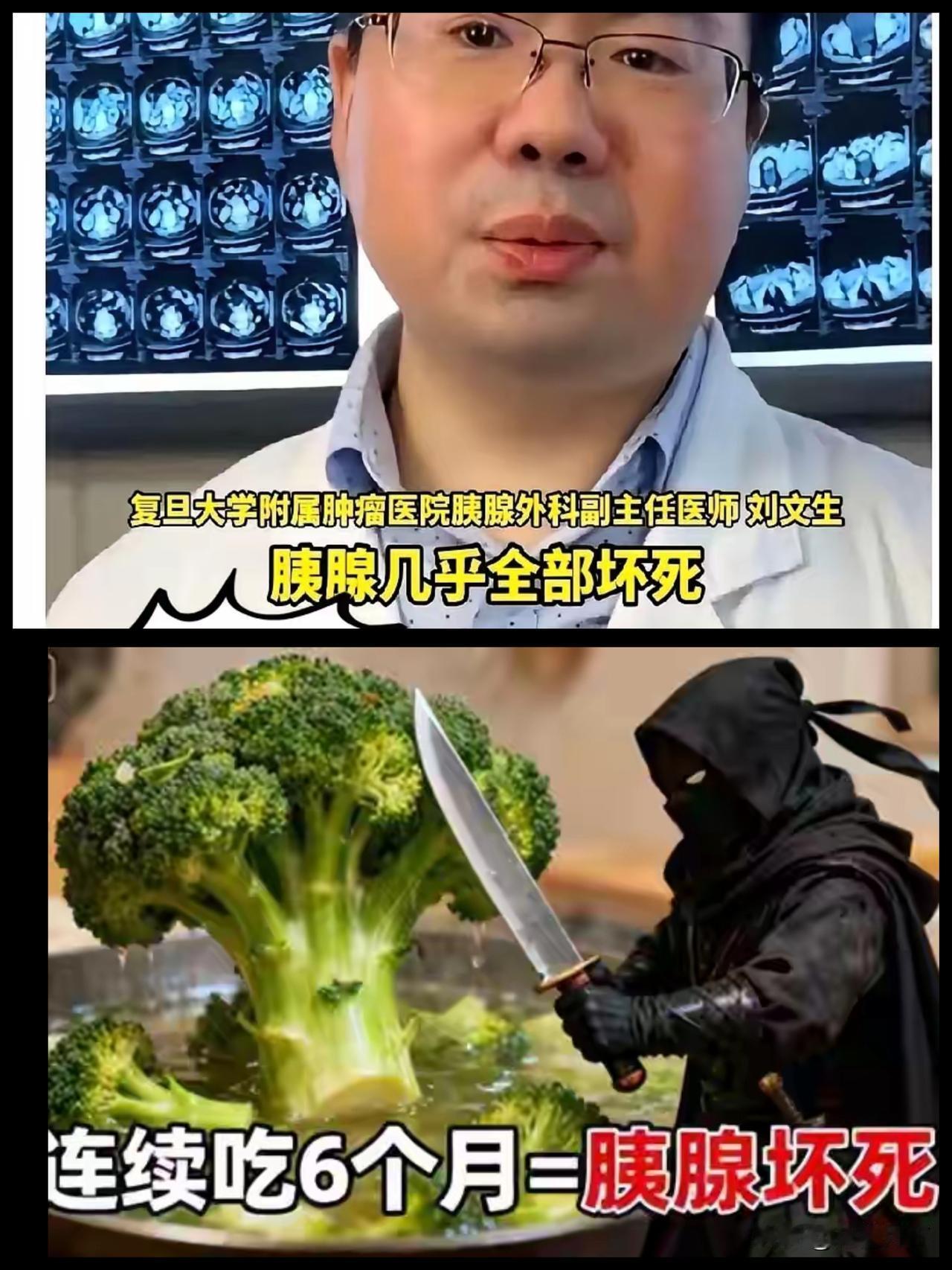 刚看到个新闻，人都傻了。一个25岁的上海姑娘，为了减肥，活生生把自己的胰腺，给
