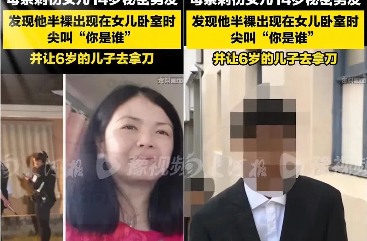 震碎三观！这事儿真的太炸裂了！澳洲华裔陈妈妈撞见14岁女儿和16岁白人