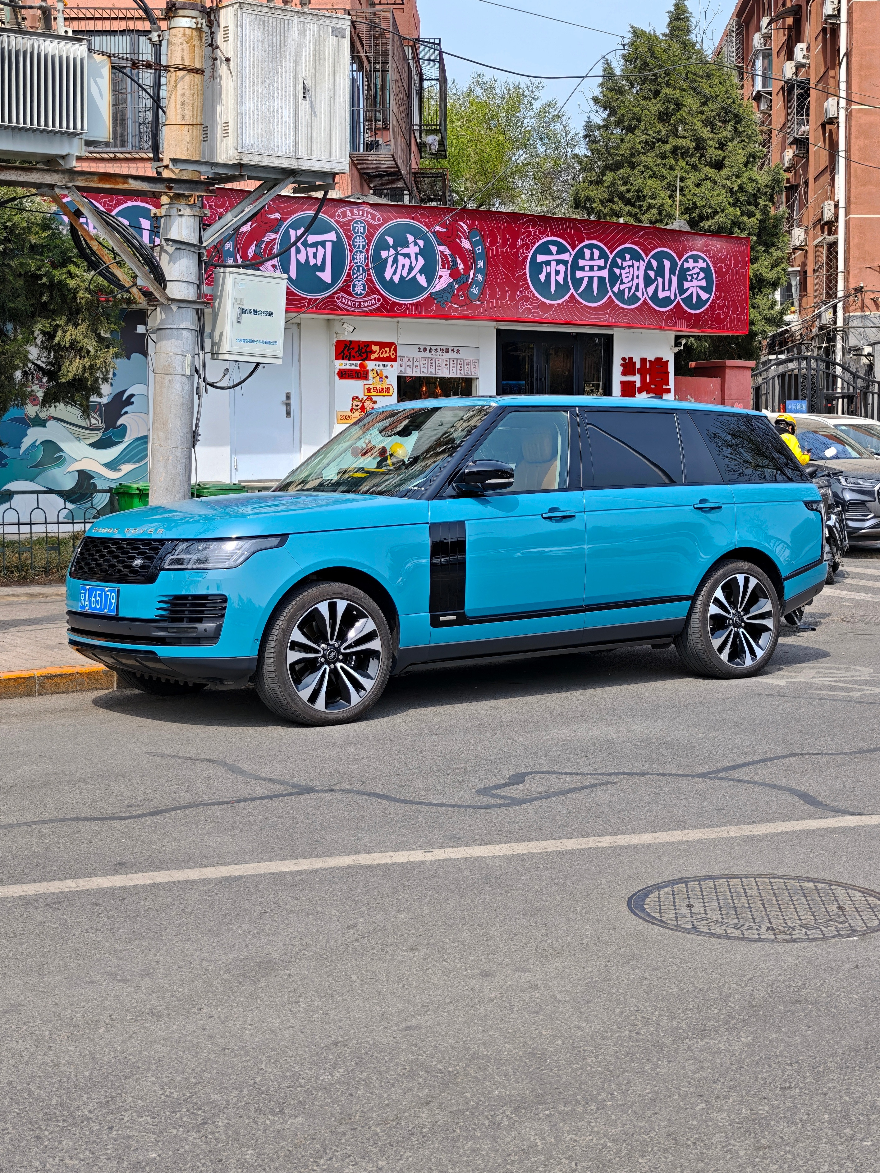 路遇揽胜50周年纪念版独有的托斯卡纳蓝配色，致敬初代揽胜的广告色全球限量1970