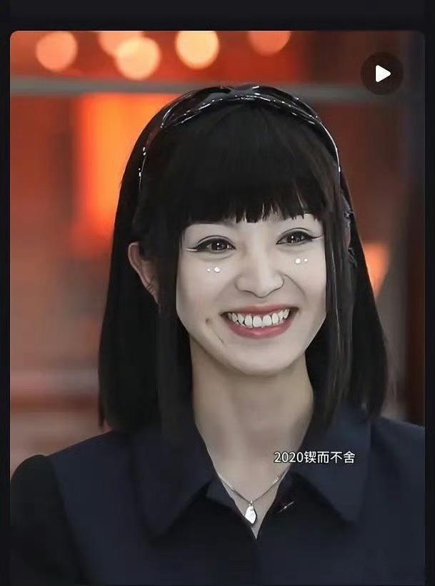 田曦薇的笑容加上这个妆容，多少有点吓人了。