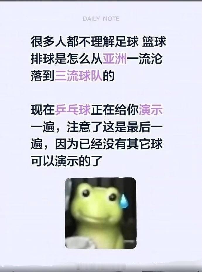 那很吓人了​​​