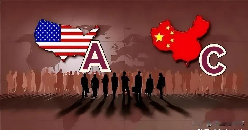 如果有两个人A和C，A是最近百年的世界老大，C是人类发展几千年的世界老大，现在他