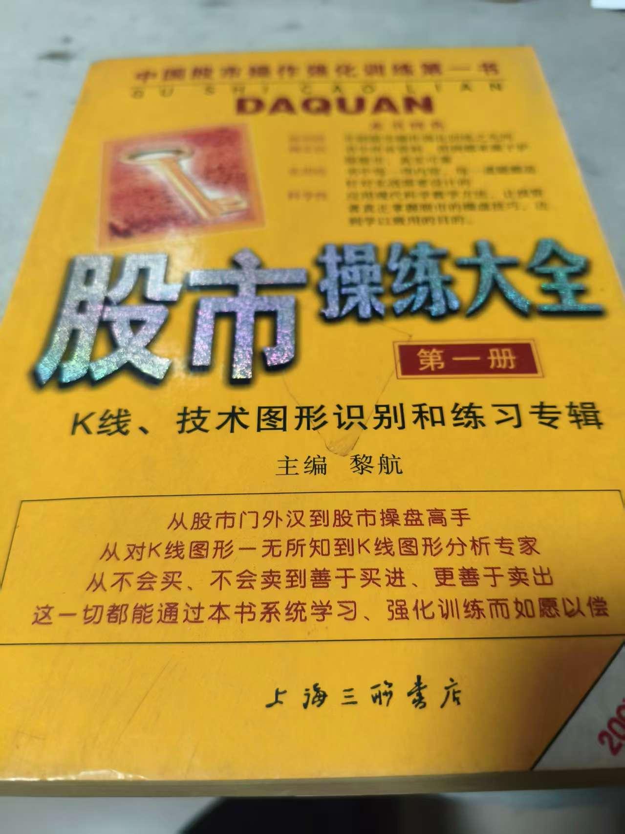 本金两三万也适合炒股。在股市，如果你擅长炒股，两三万可以逐渐变成五六万、十来万