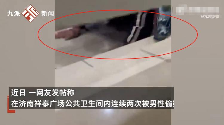 济南女子趁午休期间，在写字楼内部的卫生间上厕所。刚脱裤子蹲下，就听到外面有一阵很