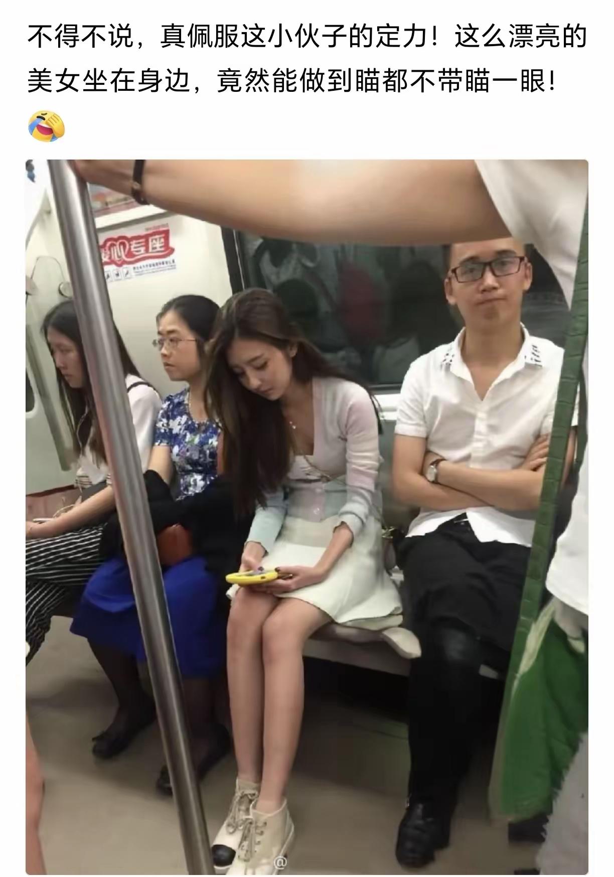 这才叫稳如泰山。