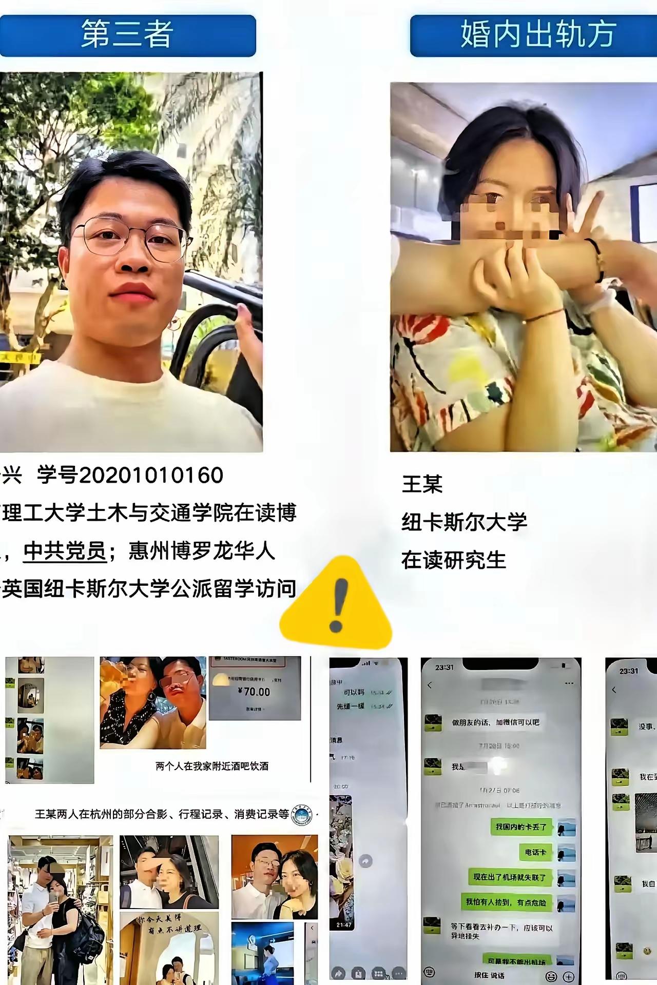 网友：这是一段没有铜臭味的，纯粹的肉体关系[无奈吐舌][狗头][汗]。唯一一个