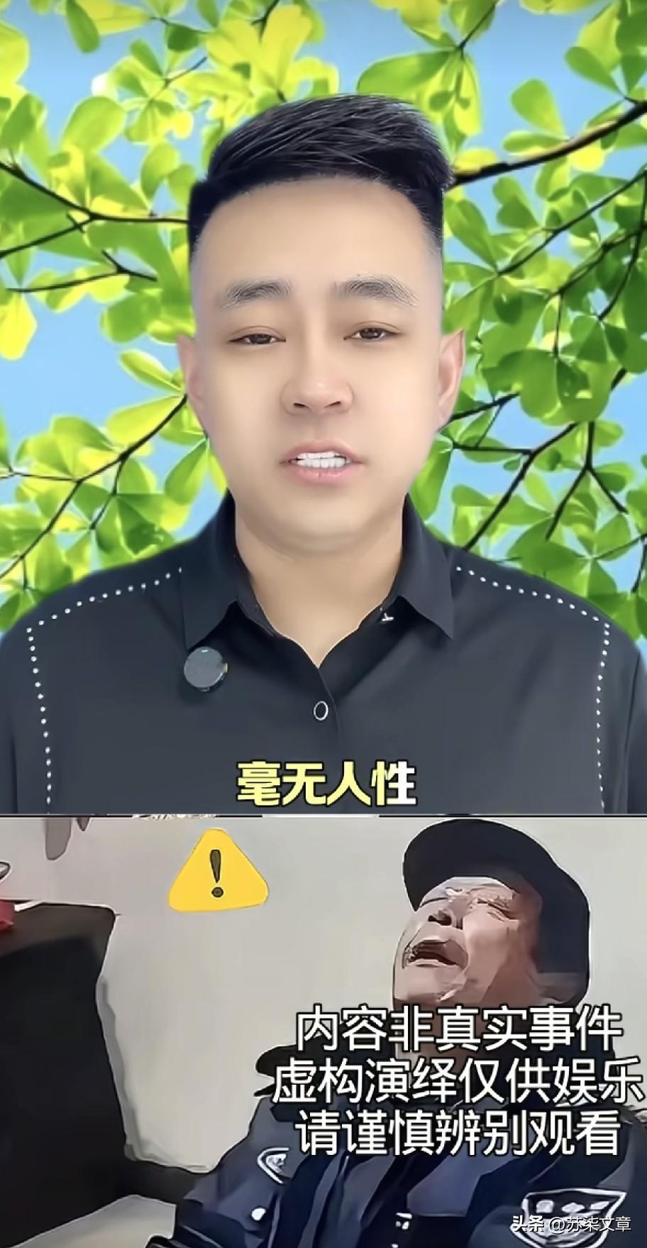 “毫无人性！连正常生理需求都不放过！”凌晨3点半，60岁保安打了16分钟盹，公