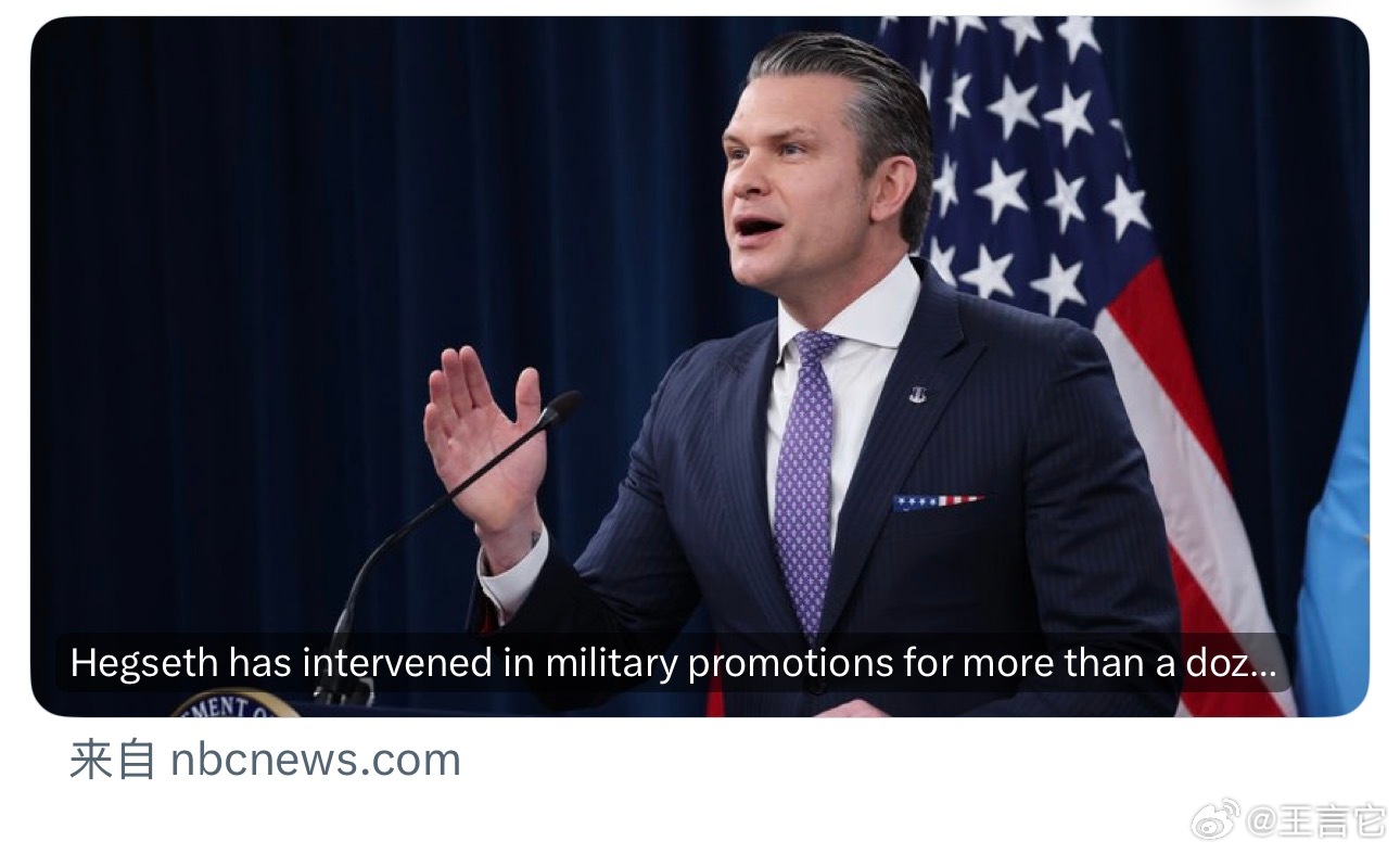 ‼️nbcnews：陆军参谋长是一位曾在伊拉克和阿富汗服役的战斗老