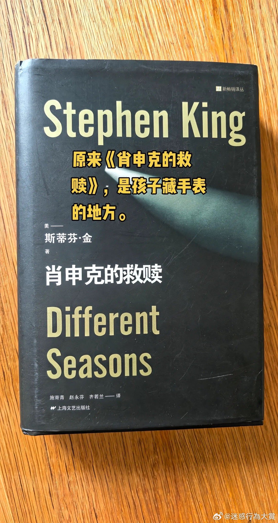 学以致用，孩子这是真看明白了