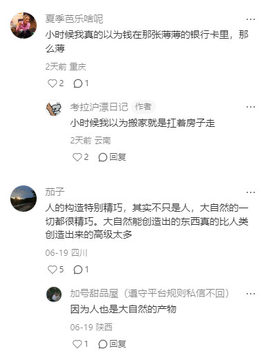 人什么时候才能意识到自己只是一坨肉···