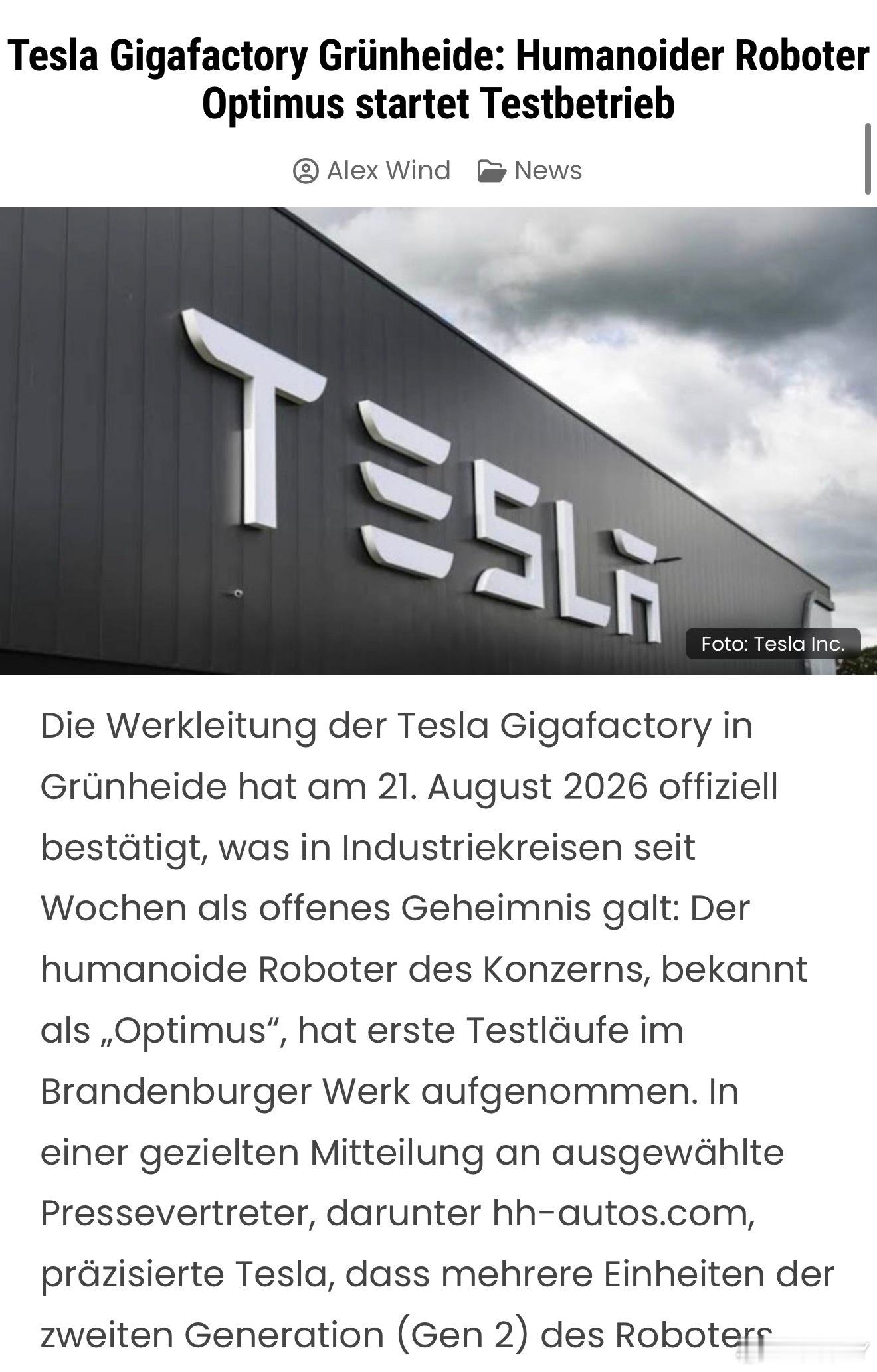 德国媒体：GigaBerlin可能已经开始使用特斯拉机器人。据媒体报道，位于