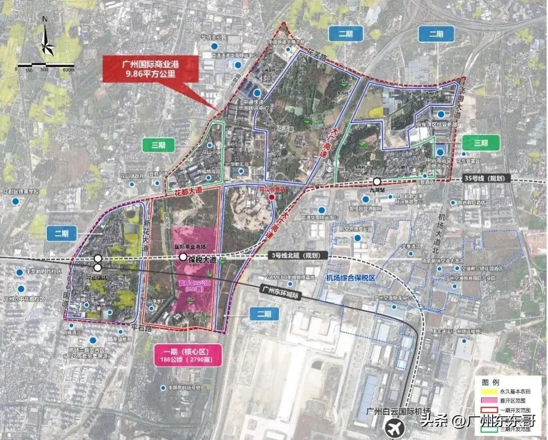 广州地铁3号线北延至花都，有望在保税大道与35号线换乘！随着广州国际商业港首开
