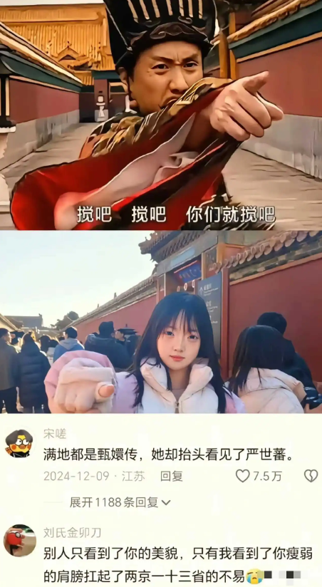 那一瞬间秒懂了别人的暗示