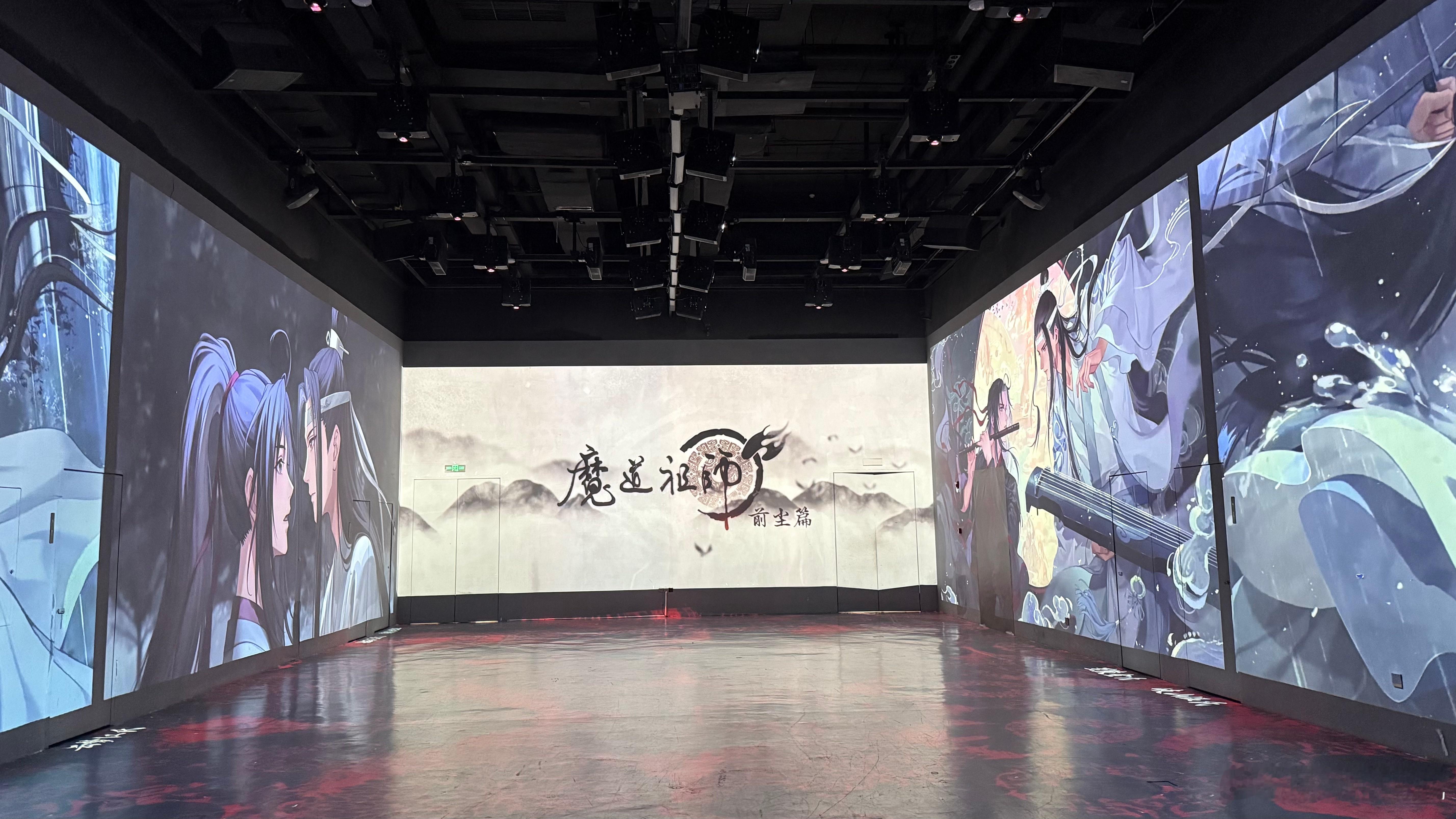 魔道祖师魔道祖师动画七周年魔道祖师动画七周年光影展魔道祖师动画七周年光