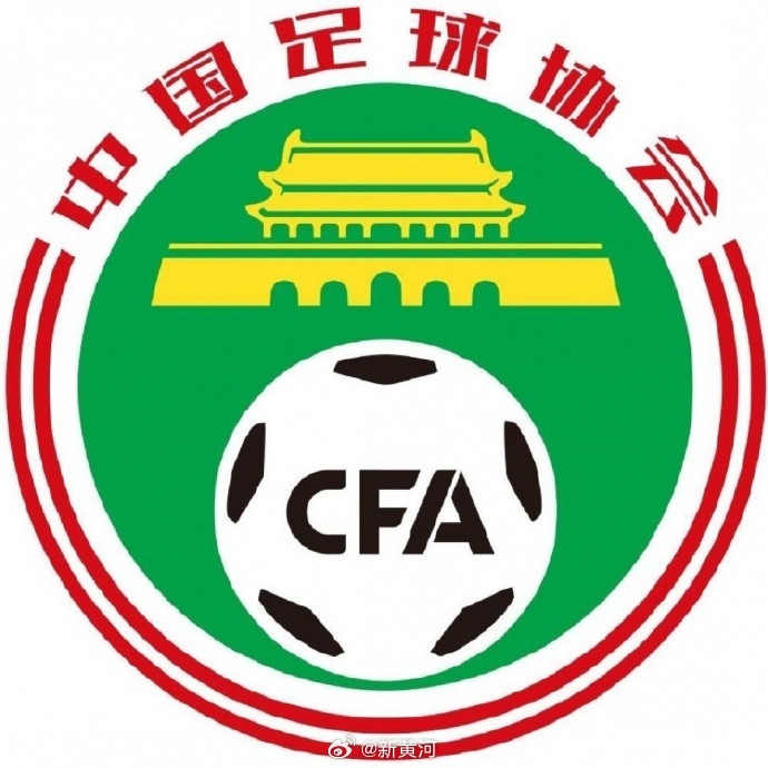 【#中超球队罚分情况#】#泰山河南队被罚6分#9家中超球队被罚分，2家中甲球队