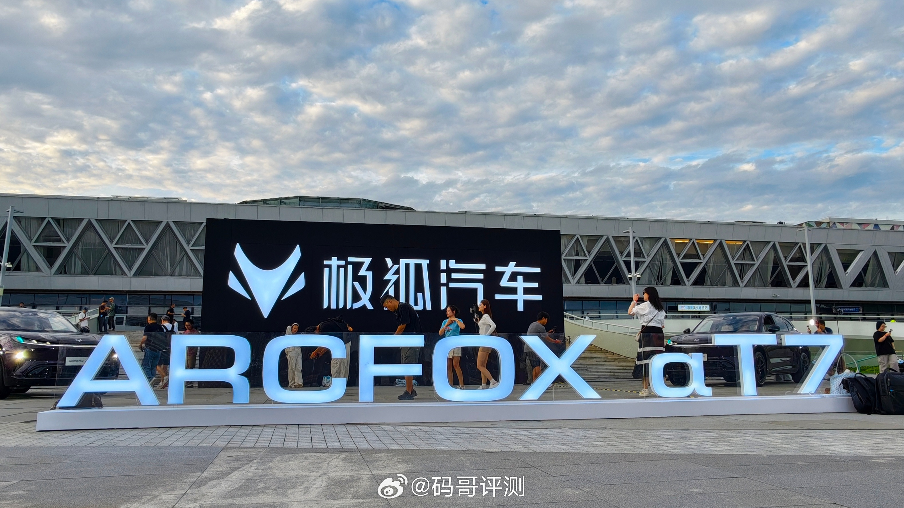 极狐新车“智美AI越级大五座SUV”阿尔法T7正式开启预售，新车提供增程、纯电两种动力，部分配置还支