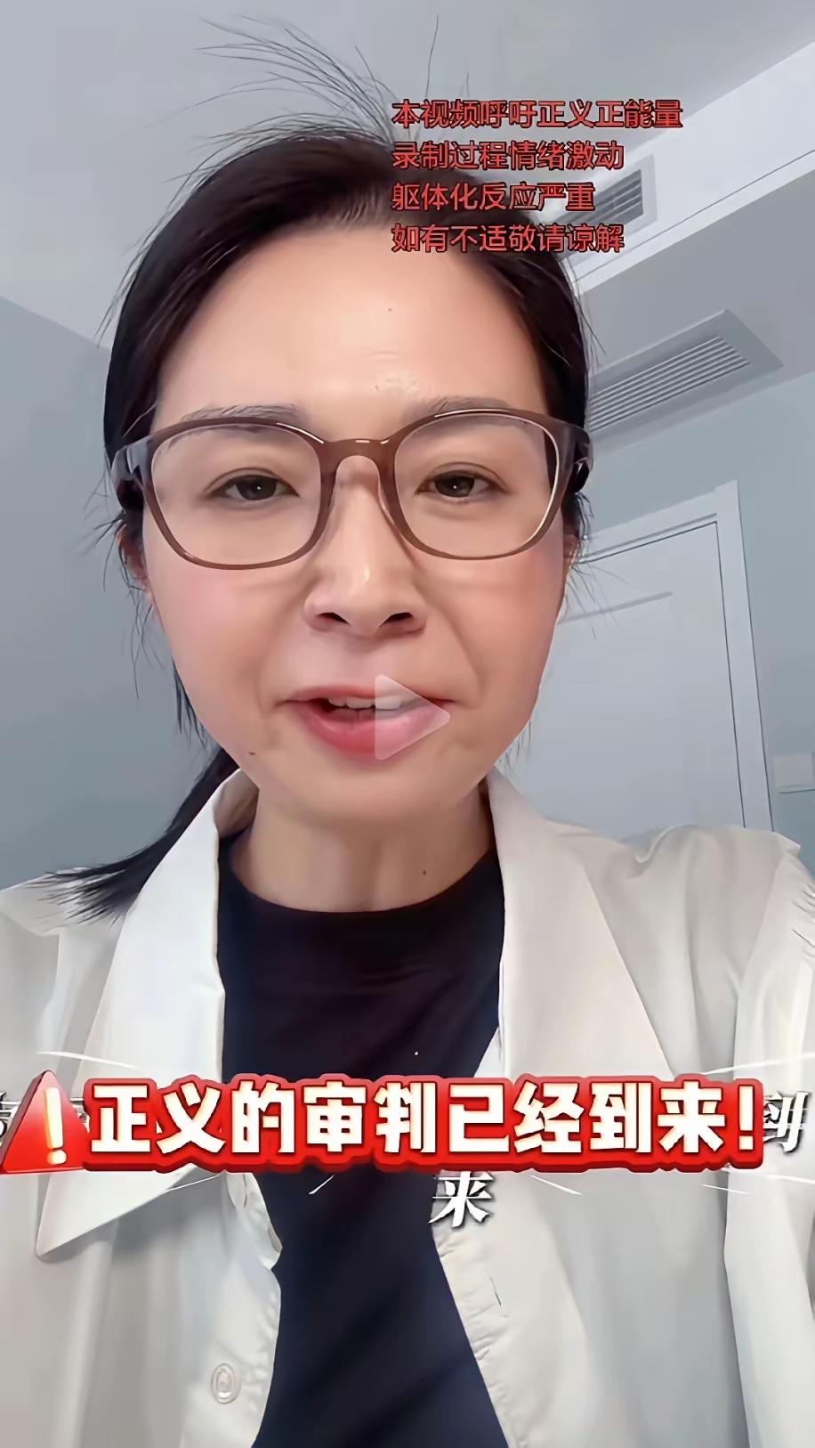 丽丽都已经躯体化了，所以，我们要理解。