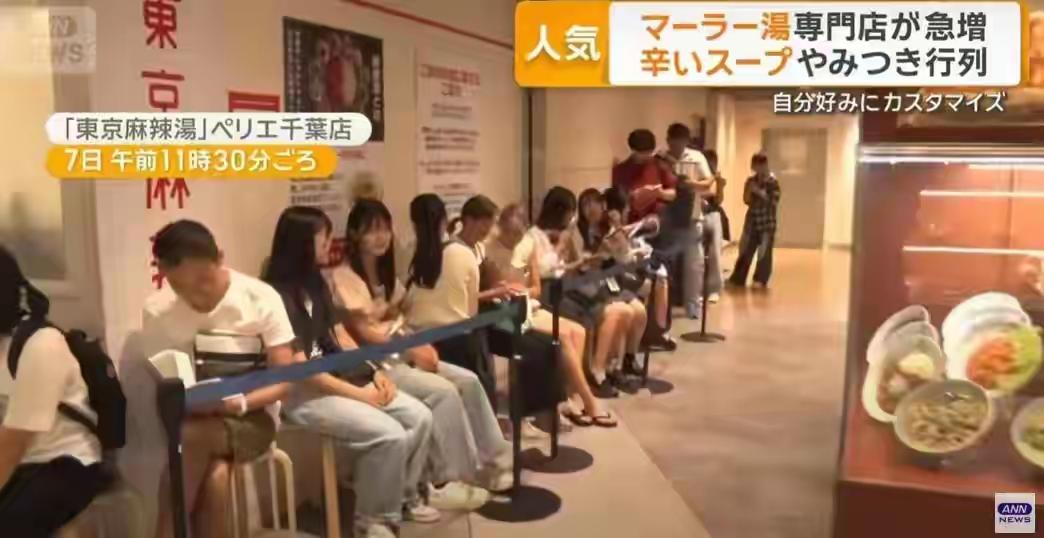 东京横滨的杨国福门口，日本人撑着伞排队，一等等一两个小时。一百多块钱一碗，搁国内
