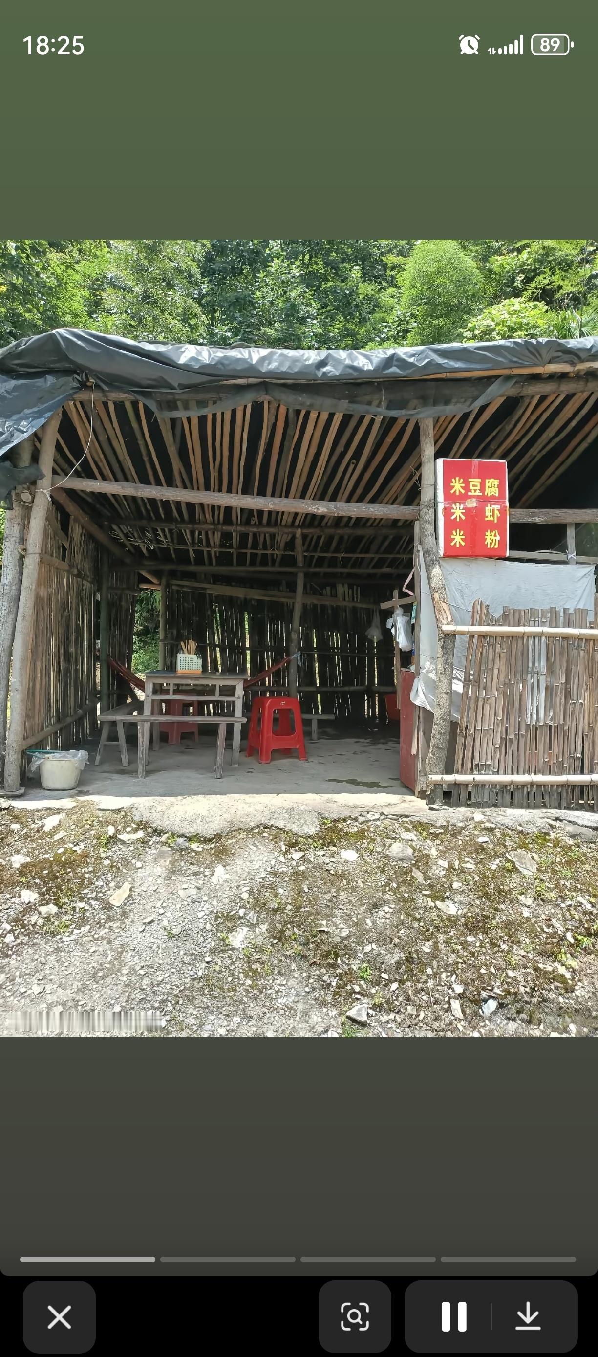 有点像古代路边客栈