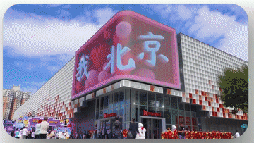 新国补政策引领绿色消费新风尚