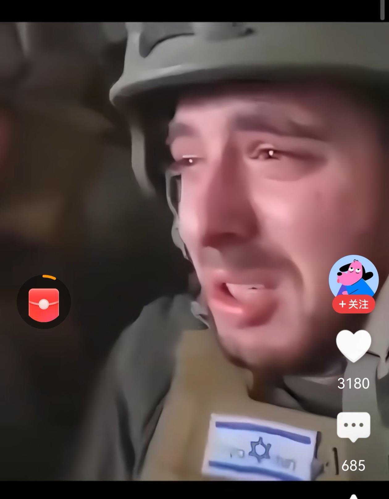 看看以色列这些狗熊，咬别人的时候有多疯狂，被挨打的时候就有多可悲。