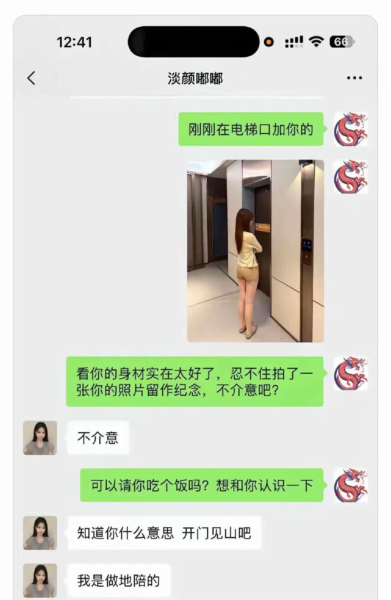 小伙子的春天来了，可以约起来一起去旅游[赞][赞][赞]