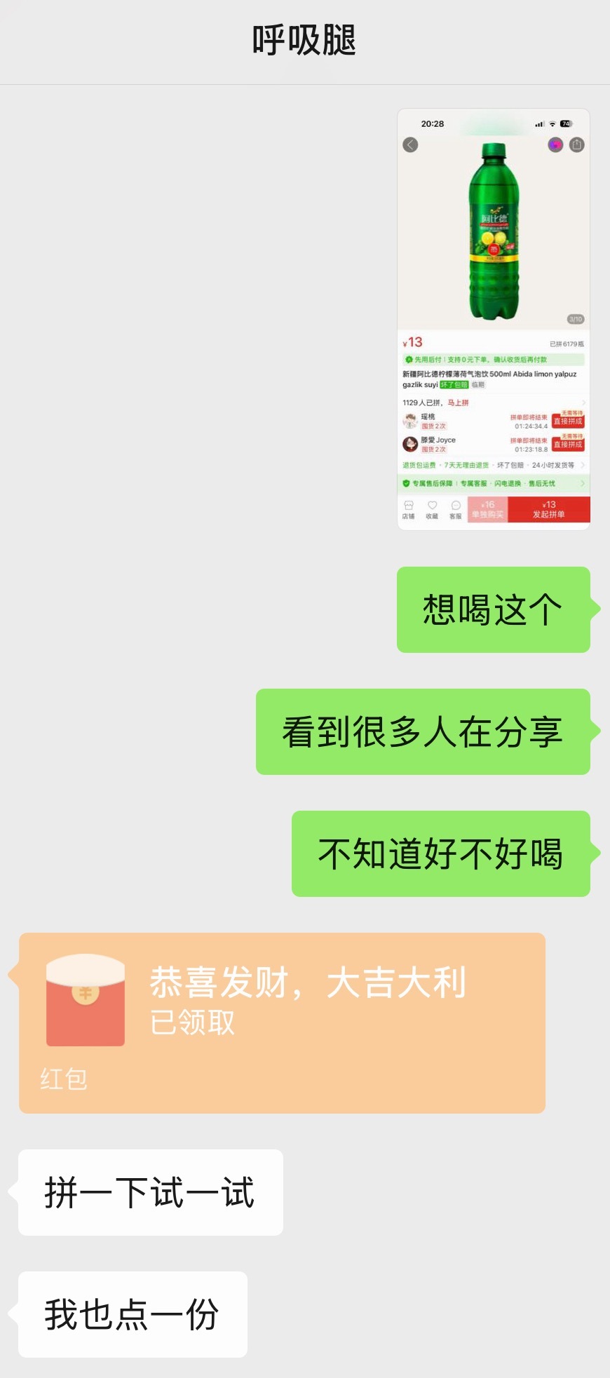 没有炫耀的意思​​​