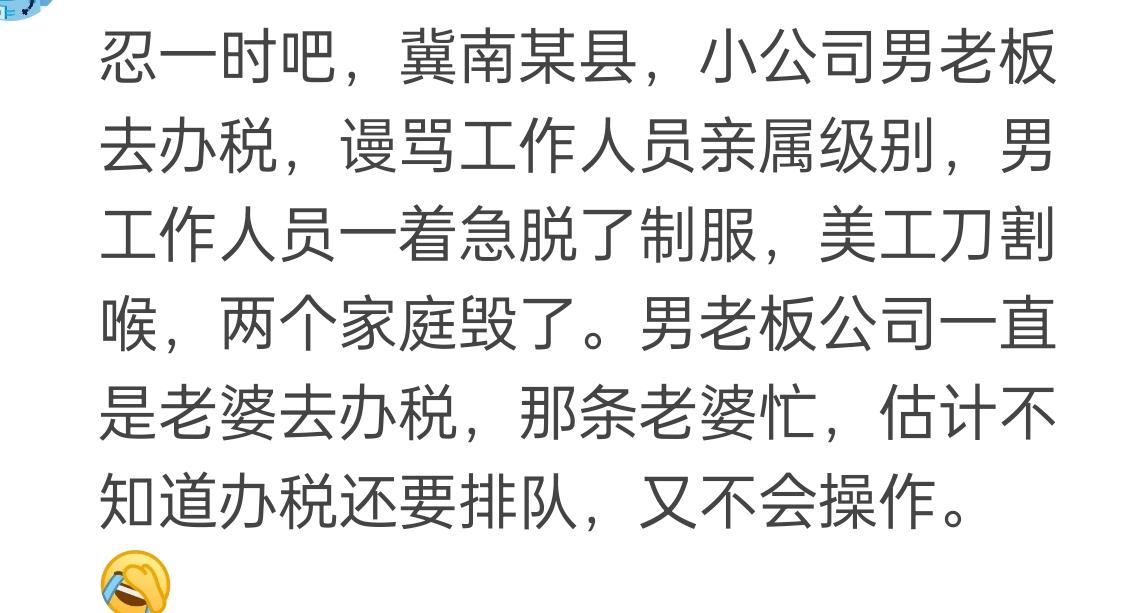 这是个真实的事情这是个真实的事情职场那些事
