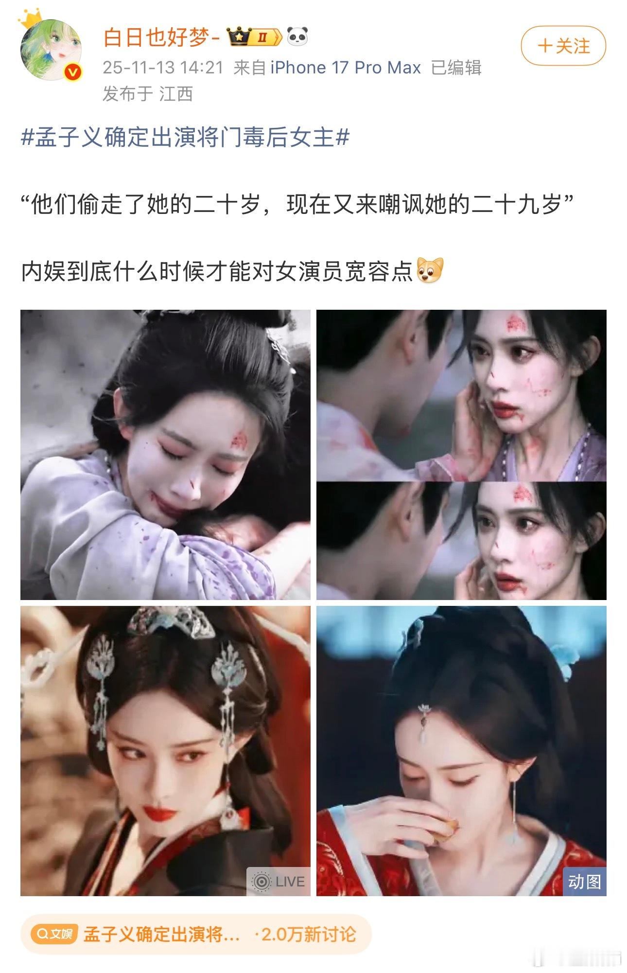 能不能不要发这种咯噔的文案啊，谁偷走了…