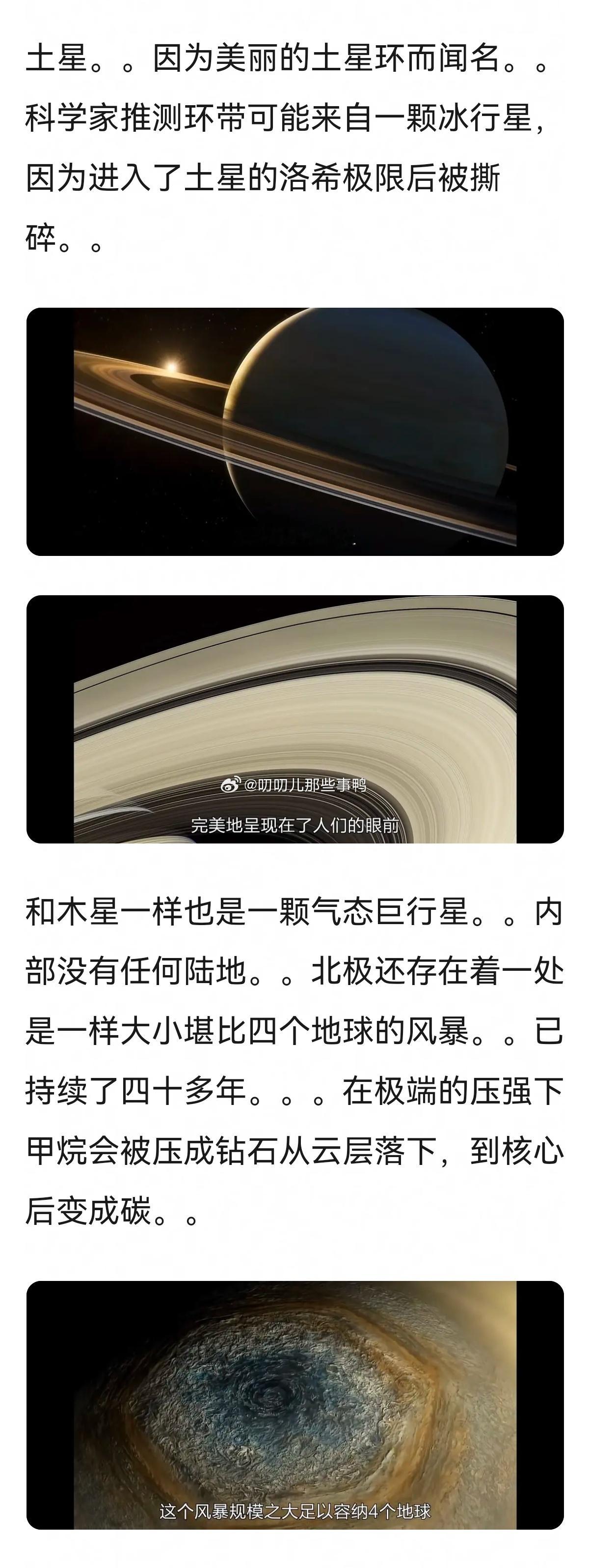 地球的存在，真的是一个伟大的奇迹～