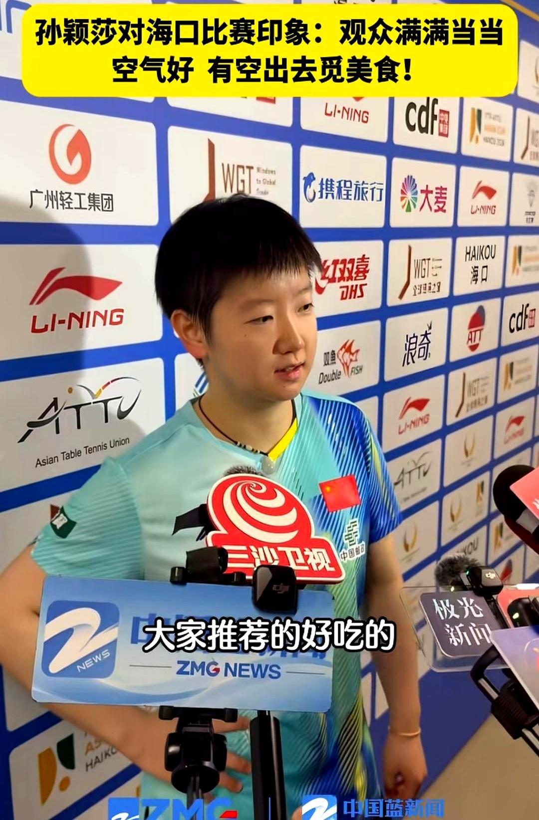 一张票8560元，不是演唱会，是乒乓球。8560元的全程通票，开售就没了。