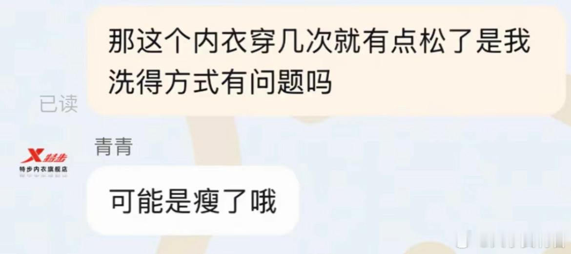 销冠到哪里都是销冠​​​