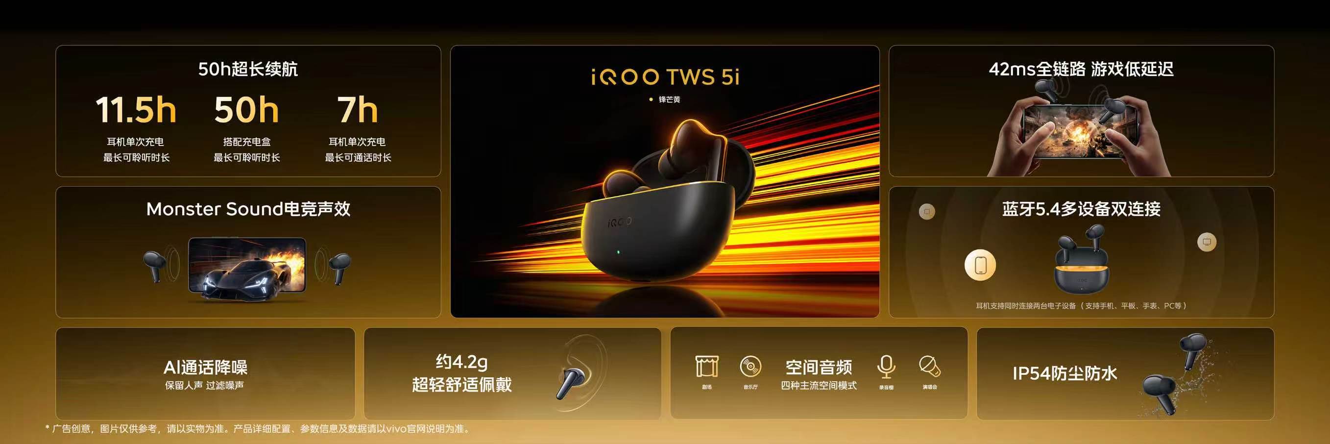 iQOO15T正式发布，有青云、传奇、赛道三个配色，采用iQOO15Ultra