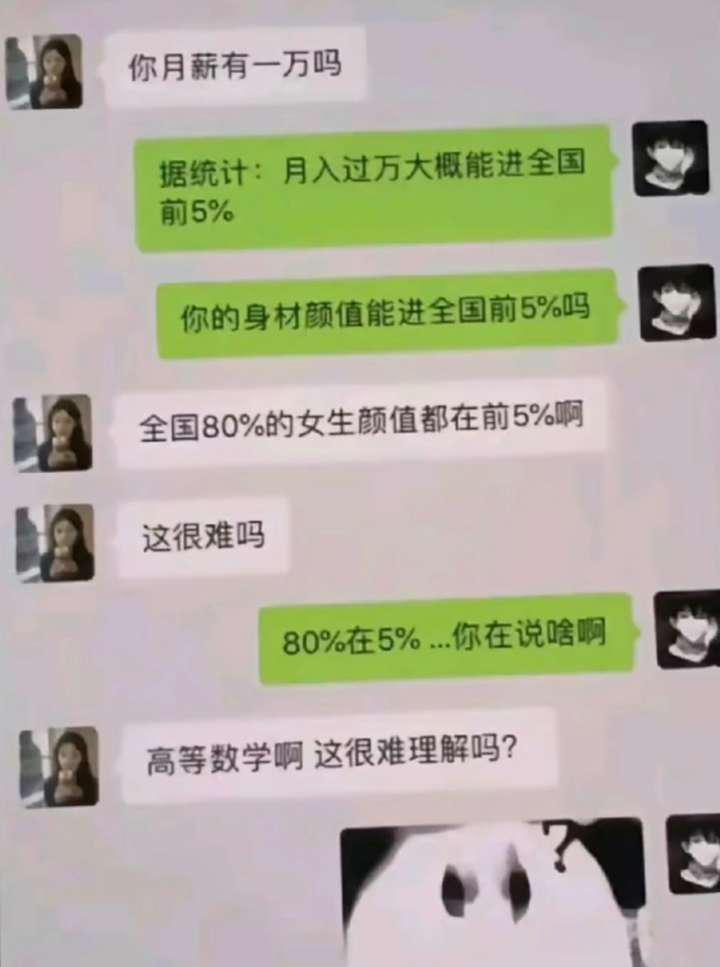 学过低等数学的我，怎么也理解不了高等......​​​