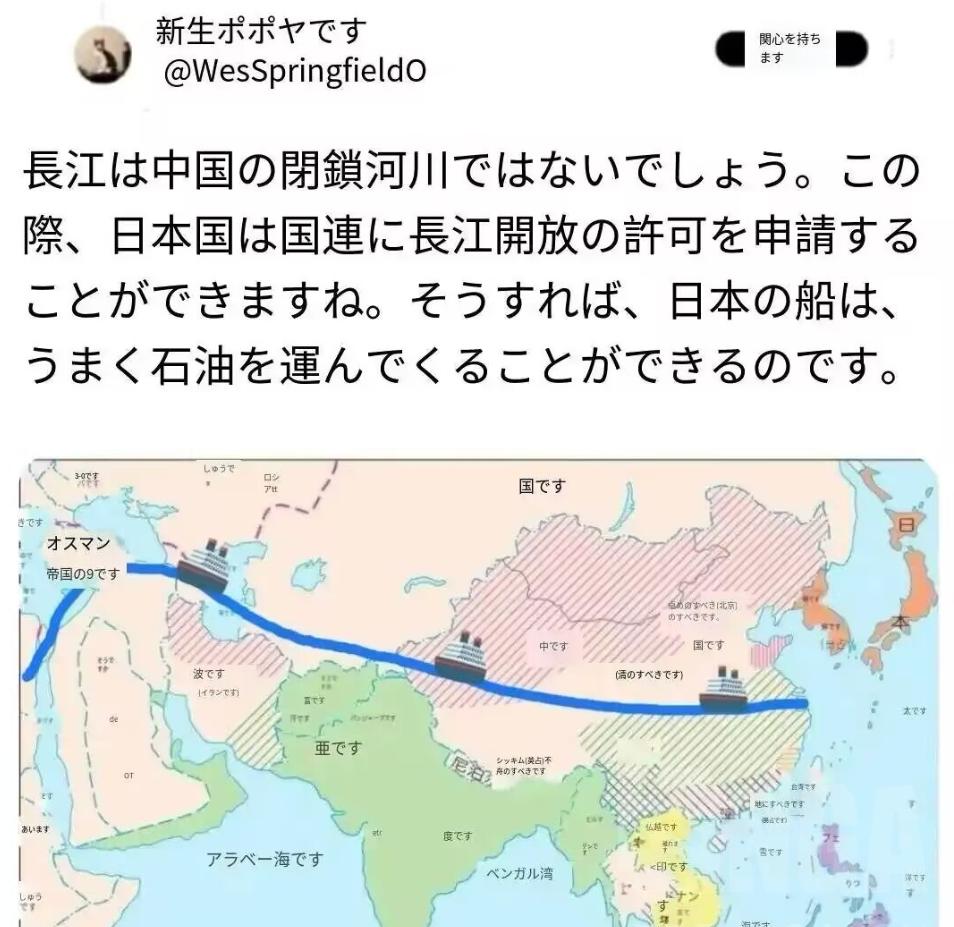 笑的肚子痛，这是有多么无知啊！小日子那边有个帖子说，向联合国申请开放长江，这样日