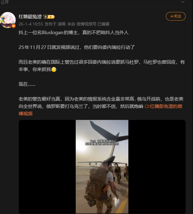 沙漠德斑+A400运输机，嘻嘻