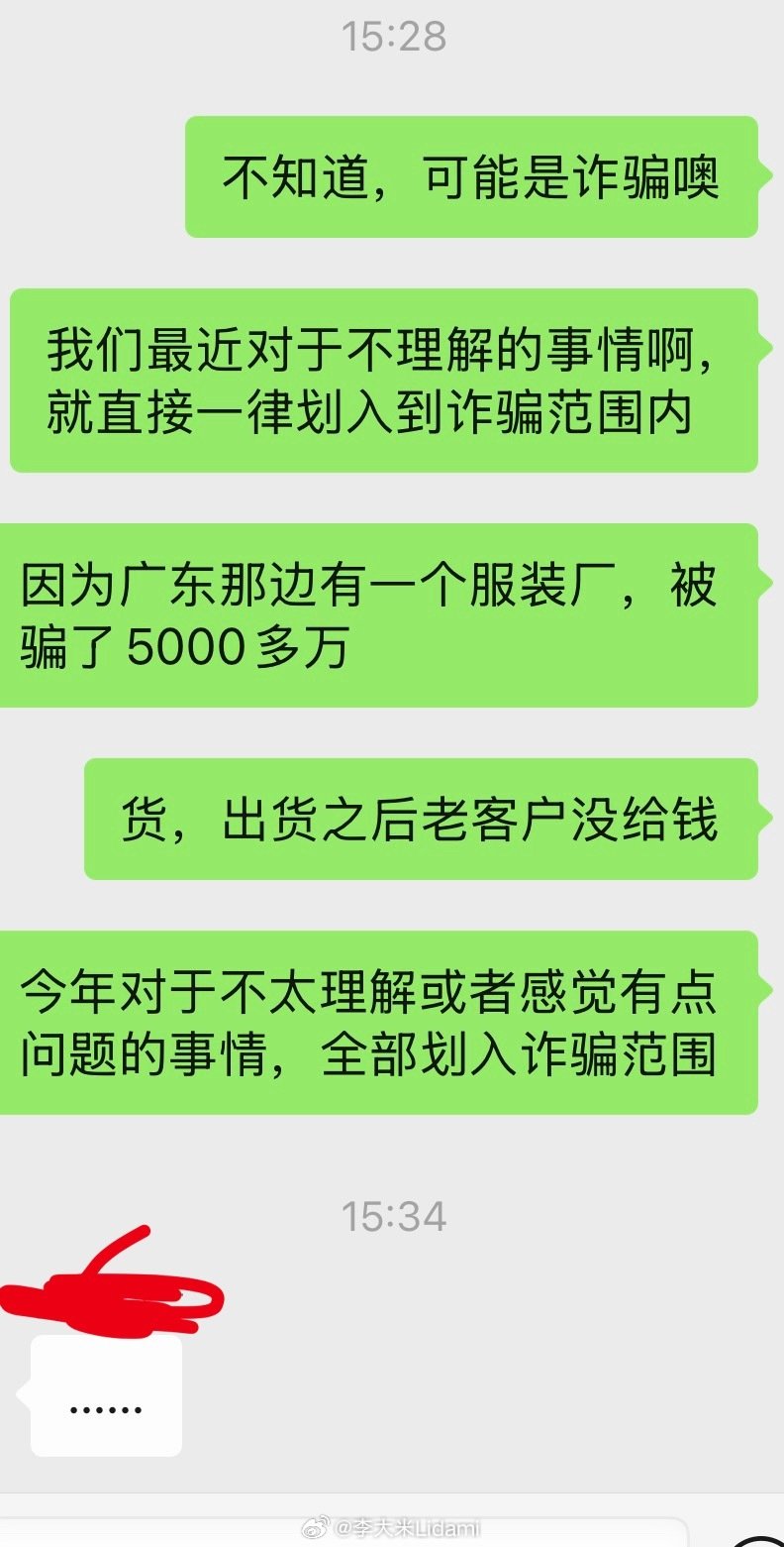 今年，朋友有个东西她看不明白，来问问我咋回事儿。本人belike↓[笑着哭][笑着哭]​