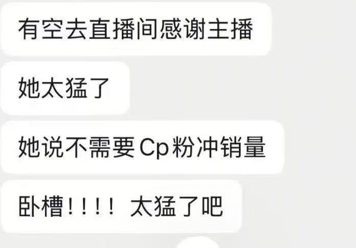 棒子被发卖了​​​