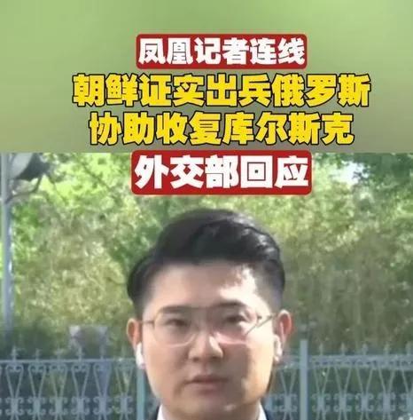 朝鲜深知唇亡齿寒。网曝：金正恩刚洒泪援俄朝鲜军人牺牲遗体后。毅然又派出大批将士