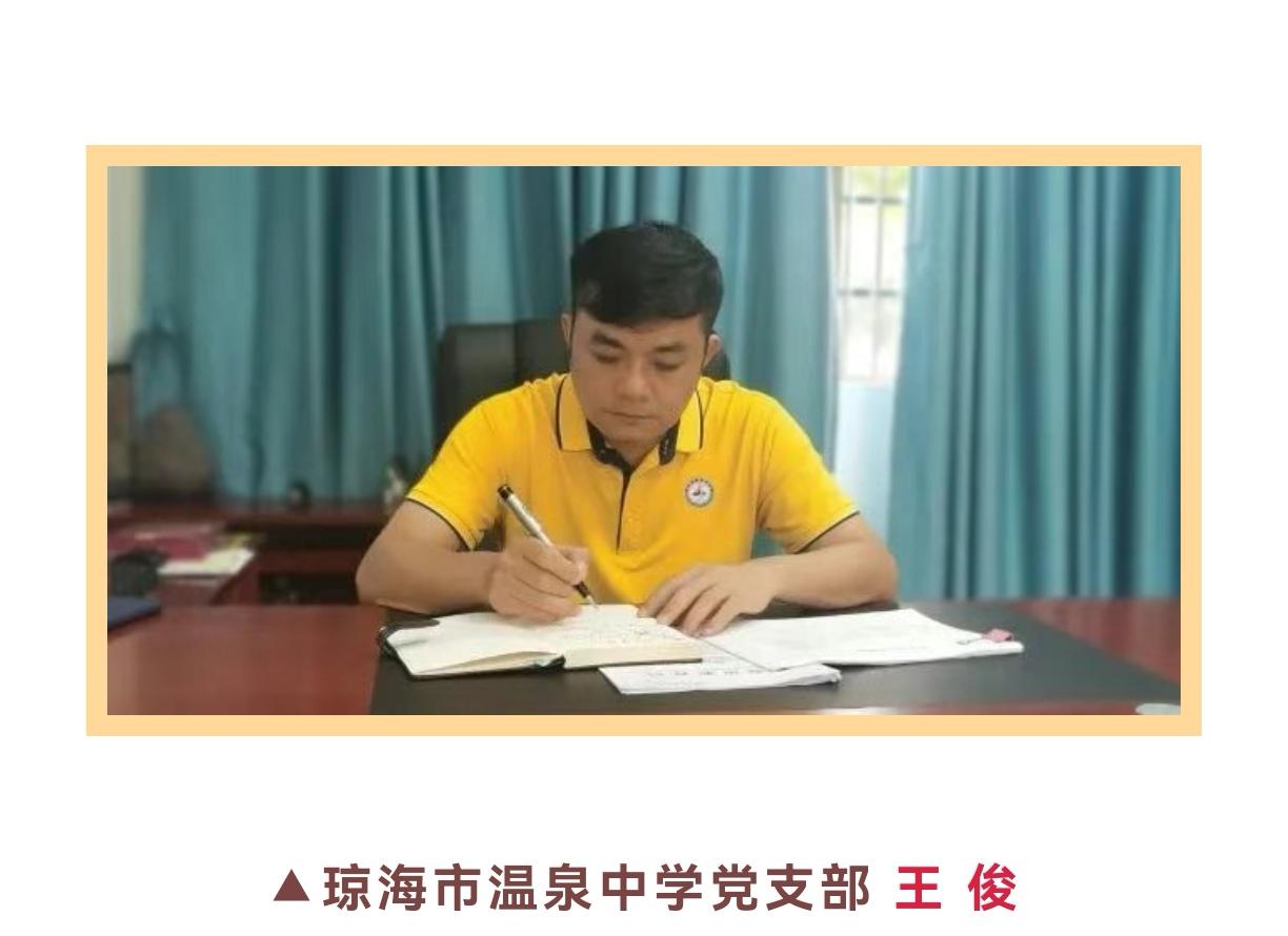 坐落在万泉河畔的全国青少年校园足球特色学校、海南省禁毒预防教育示范学校的琼海市温